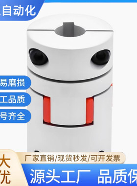 CPJC/CPJCK14/20/30/40-WH/BL/RD-10/12-14/15梅花联轴器