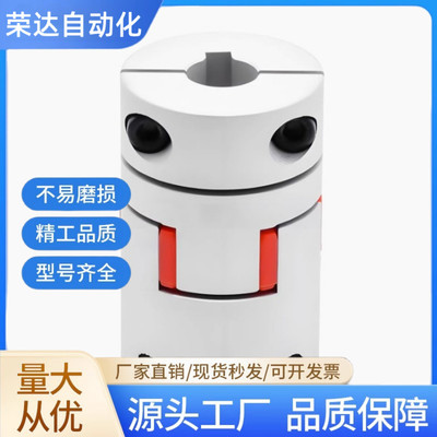 CPJC/CPJCK14/20/30/40-WH/BL/RD-10/12-14/15梅花联轴器