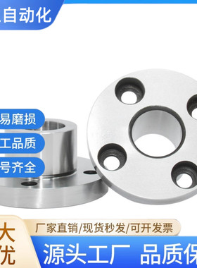 E-JBYFM20-P12.00-L15.0 6 8 10 15 16 18 20 25 26定位销用衬套