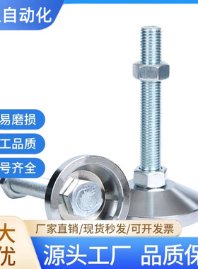 重载型脚杯FJFN FJFNS20/24-100/130/150/180调整块地脚