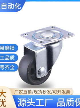 CJHB/CKHB脚轮CKH/CJH50/65/75  现货直发 质量保证