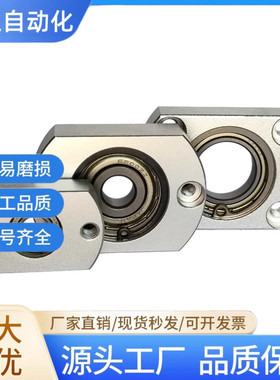 轴承座组件BACA双切边法兰带扣环单轴承支撑座BGCAB固定座铝制