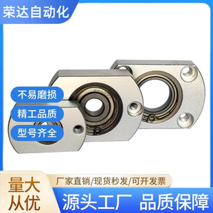 轴承座组件BACA双切边法兰带扣环单轴承支撑座BGCAB固定座铝制