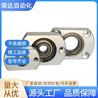 轴承座组件BACA双切边法兰带扣环单轴承支撑座BGCAB固定座铝制