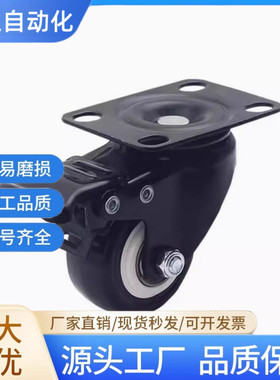 低重心重载脚轮JCA/JCB/JCD-40/50/63/75尼龙重型脚轮