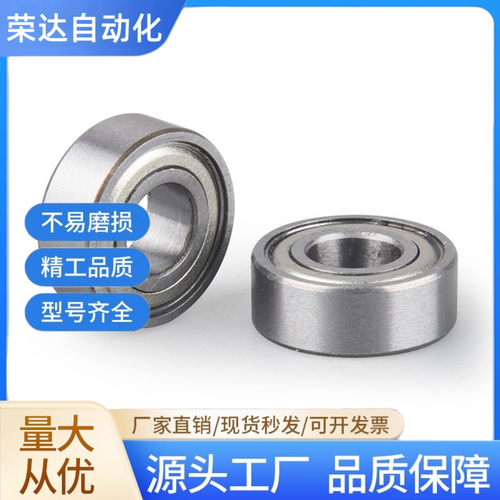 NASTF6 NASTF1滚子轴承随动器品质保证 大量现货