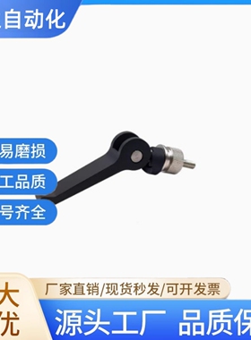 快速手柄紧定可调位J-HAF31 32 33-M5 M6 M8-R63 R82-L30 L40 L50