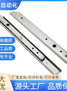 IDA53/63-200/250/300/350/400/450/500/550侧装20宽度滑轨钢导轨