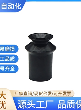 SMC真空吸盘ZP02UN ZP06UGN ZP08BN ZP06BGS工业机械手气动吸嘴