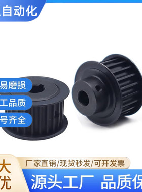 高扭矩圆弧齿同步轮 S3M型 EBF41/42/43-S3M150-14 15 16 18 19齿