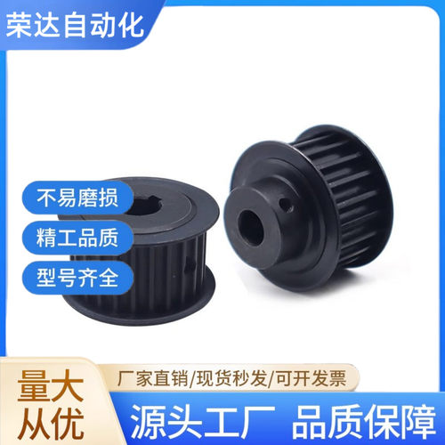 高扭矩圆弧齿同步轮 S3M型 EBF41/42/43-S3M150-14 15 16 18 19齿