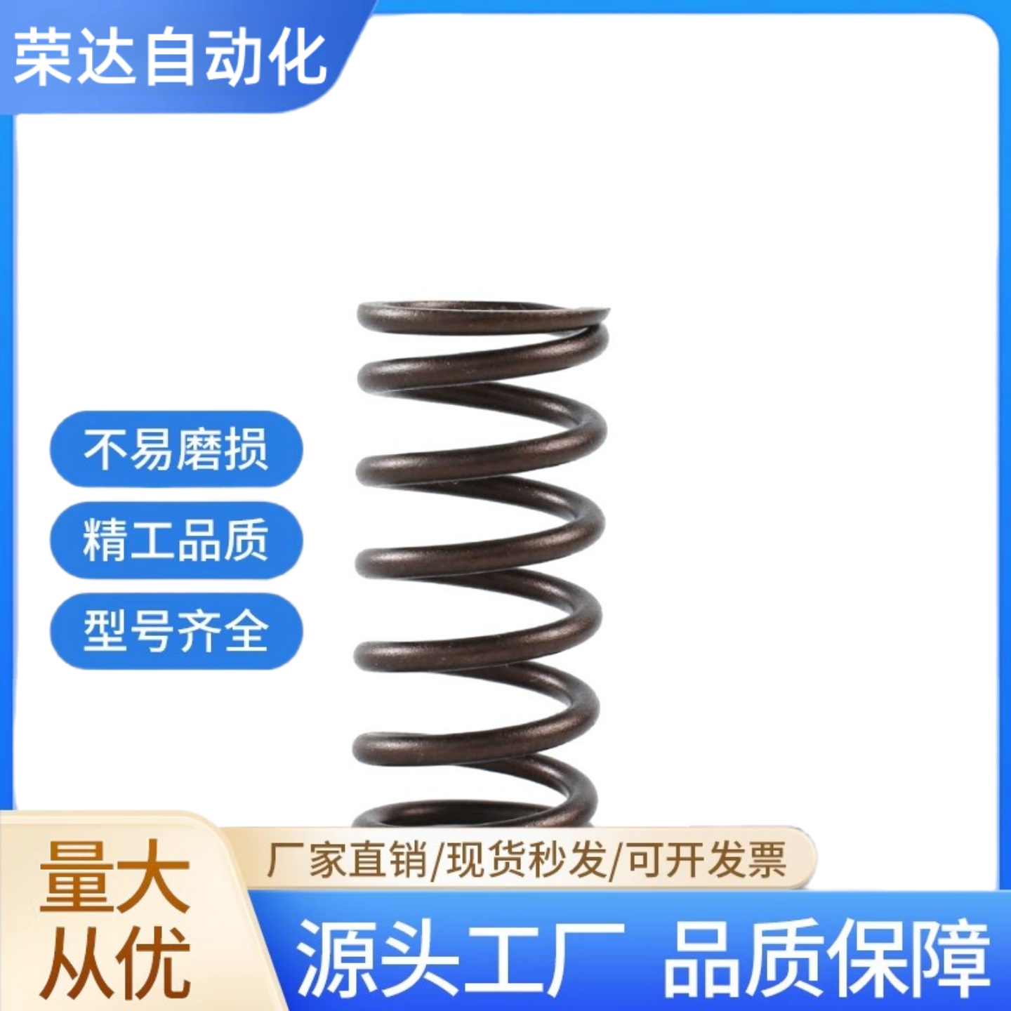 弹簧YFWT-D5D6D7D8D9D10D11-15L20L25L30L35L40L50-A-B