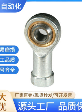 杆端关节轴承BNC01-SI5T-SI6T-SI8T-SI10T-SI12T-SI14T-SI16T/K-R