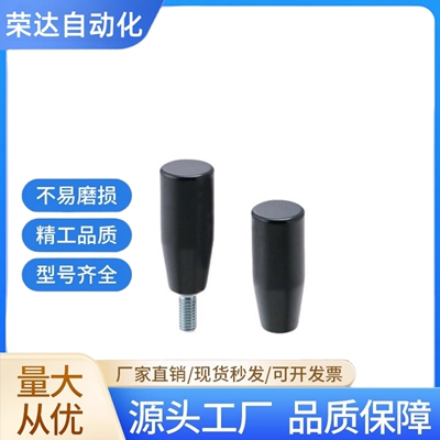 固定握柄把手手柄GRAM/GRAMS/GRAF/GRAFC6/8/10/12