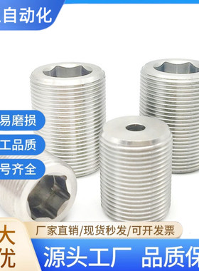 LVW12/M16/M20/M24/M30调整螺丝 调平螺栓细牙型PAF01