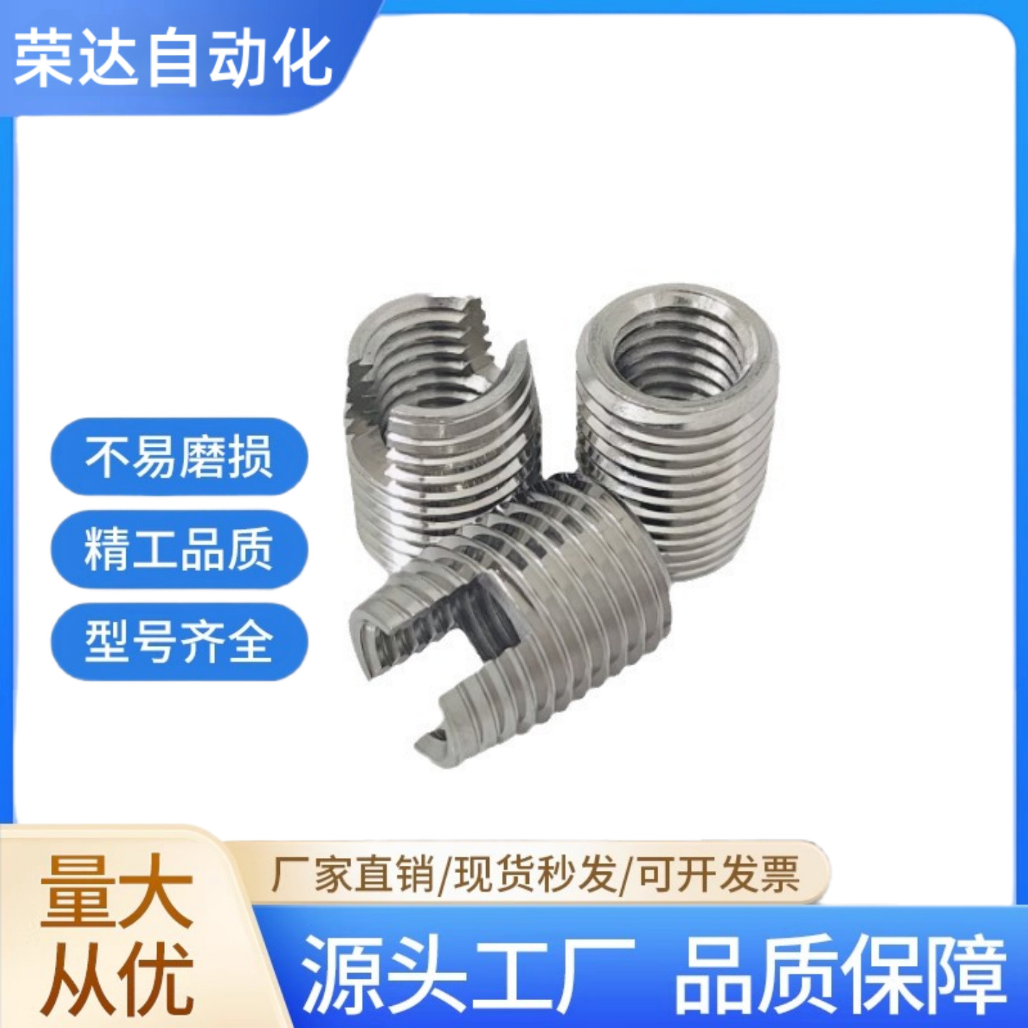 开槽自攻螺丝套 ENT ENTS 3-6 4-8 5-10 6-14 8-15 10-18 12-22