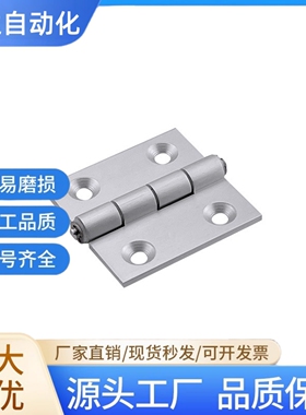 HFL11-41/48/59/70/66/78/96/113 不锈钢304蝶形铰链合页 E-HFL14