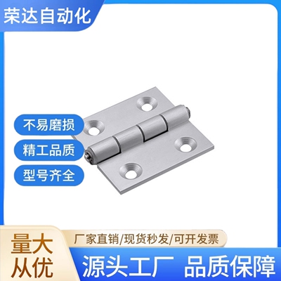 HFL11-41/48/59/70/66/78/96/113 不锈钢304蝶形铰链合页 E-HFL14