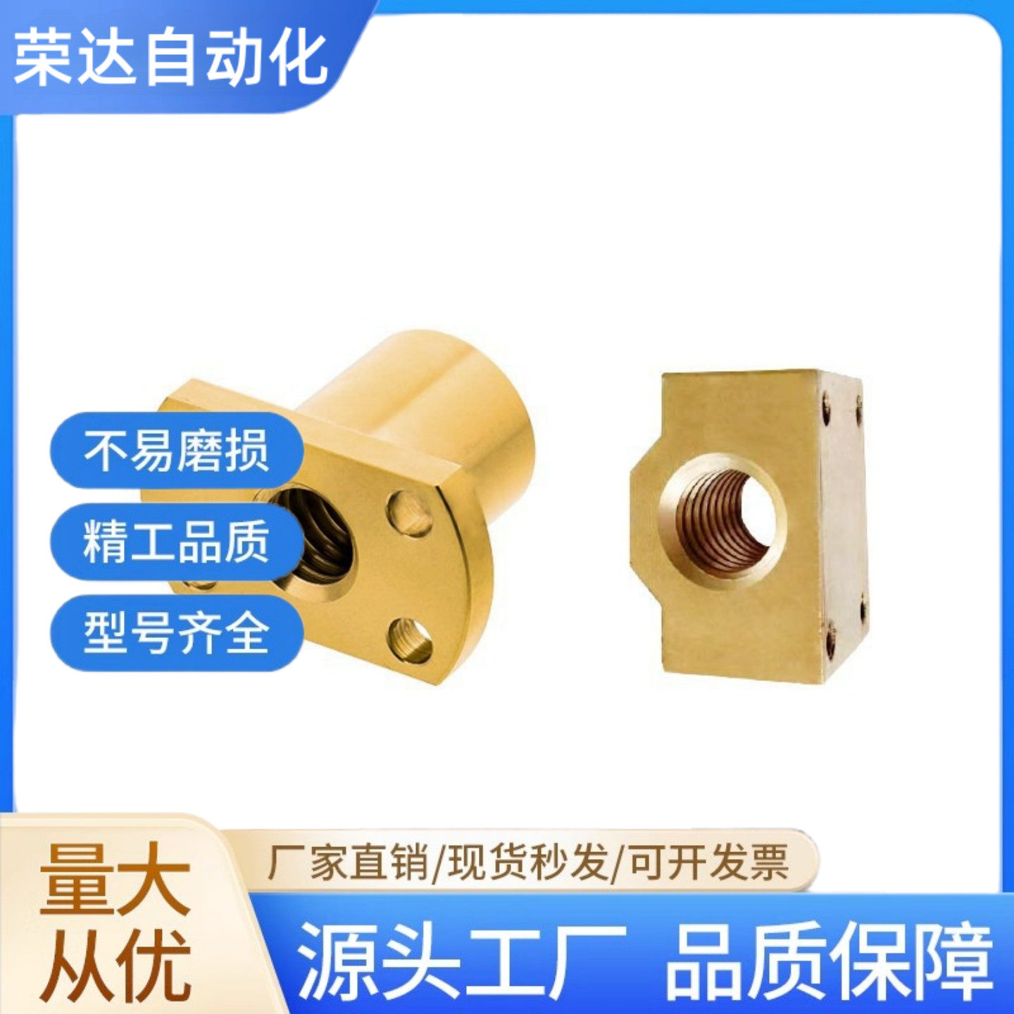 NSAR/NSBR-8 10 12 16 20 25 32 36 40梯形丝杆螺母切边方形螺帽,标准件/零部件/工业耗材,其他五金件,淘宝优惠券,粉丝福利购,淘宝优惠卷