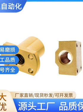 NSAR/NSBR-8 10 12 16 20 25 32 36 40梯形丝杆螺母切边方形螺帽