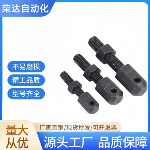 链条连接杆 VSS01/11/21-15-25-35-40-50-60-80 08A 10A 10A 16A