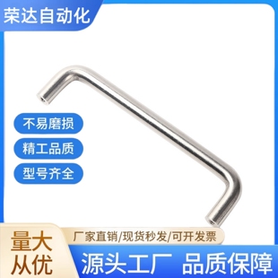 XAE01-D10/D12-L100/L80/120/125-H37/H60 不锈钢拉手XAE02 XAE06