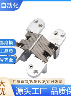 HFN66-44.5/60.5/69/94/116A/115/138 隐藏式铰链 款暗合页