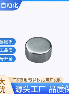 BLS01/02/03-D4/D5/D6/D8/D10-L1/L2/L3/L4/L5/L6/L8/L10磁铁圆型