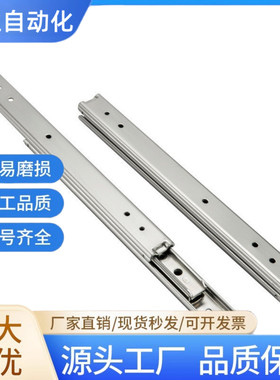 经济型51宽三节导轨C-SRH51高负载工业导轨滑轨