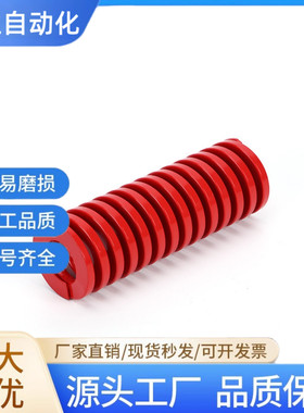 YSWM-D6D8D10D12D14D16-L10L15L20L25L30~L125矩形弹簧