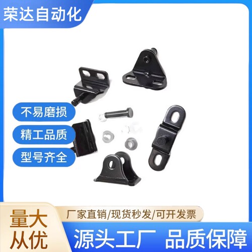 GSSB/GSSB6A/8A/8B/8C/8D/8E/GSHB6A 气弹簧用支架 现货