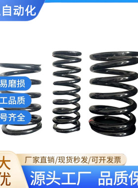 弹簧YWH-D4D5D6D8D10D12D13-L5L10L15L20L25L30L35~L50