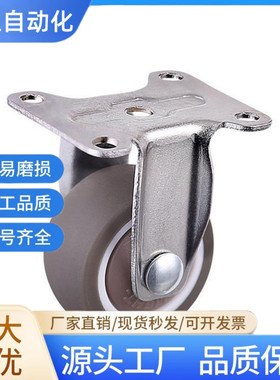 脚轮 J-CRA01/CRA06/CRB01/03/06-D50/D65/D75-NM J-CPN01/02-NQ