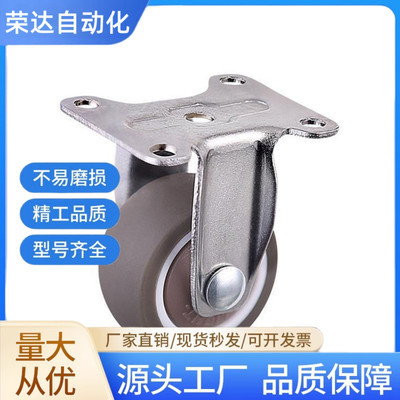 脚轮 J-CRA01/CRA06/CRB01/03/06-D50/D65/D75-NM J-CPN01/02-NQ