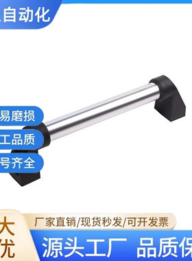 XAH01-L180/200/250/300/350/400/500/600/700铝合金管拉手XAH61