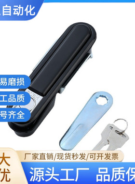 生久柜锁 SJ配电柜锁 平面锁MS818-1S MS818-1C MS818-2C品质保证