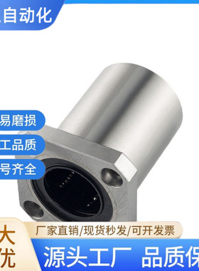 单衬型方法兰LME11/12/13-d6/d8/d10/d12/d13/d16/d20/d25/d30/35