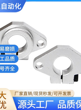 SHHSA-8 10 12 13 16 20 25 30 35 40 50 导向轴支座 法兰型