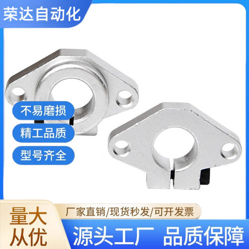 SHHSA-8 10 12 13 16 20 25 30 35 40 50 导向轴支座 法兰型