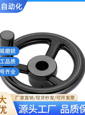 HAL86-D80/D100/D125/D140/D160/D180/D200-d10/d12/d15/d16手轮