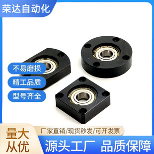 圆轴承座BFJ02-6203 6804 6904 6004 6204 6805 6905 6005 6205ZZ