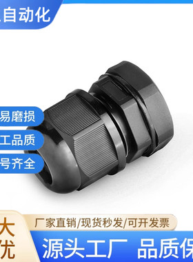 电缆线固定头ZIL03-M12 M16 M18 M20 M22 M24 M25 M30 M32-B G