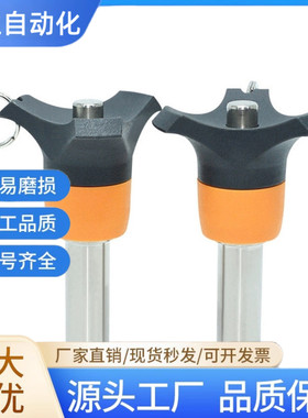BLP5 BLP6 BLP8 BLP10 BLP12 BLP16 球头锁紧销快卸销快速插拔销