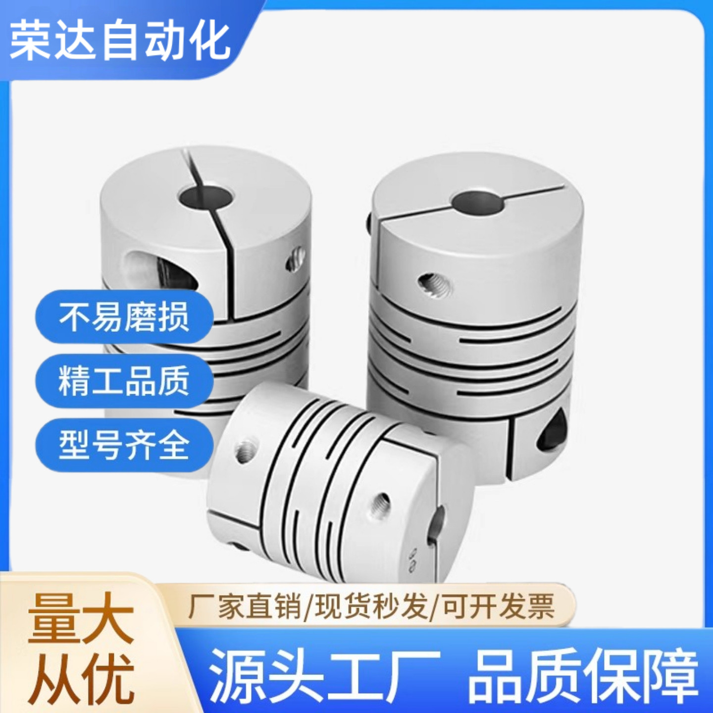 CPSCN12 16 20-4-4-5-5-6-6-7-8-8-6.35沟槽式联轴器