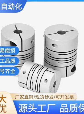 CPSCN12 16 20-4-4-5-5-6-6-7-8-8-6.35沟槽式联轴器