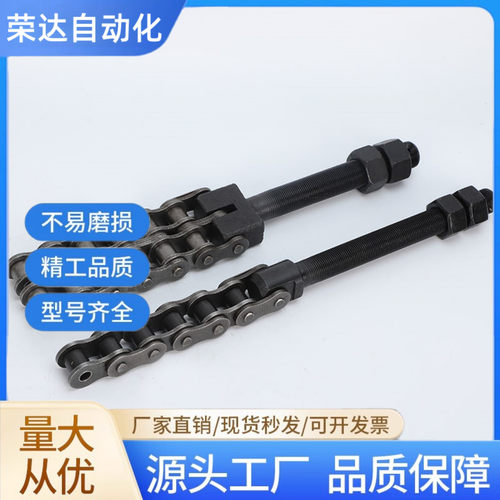 10B10A-2双排12A链条调节螺杆单排16A20A滚珠链条螺杆08B-1螺杆