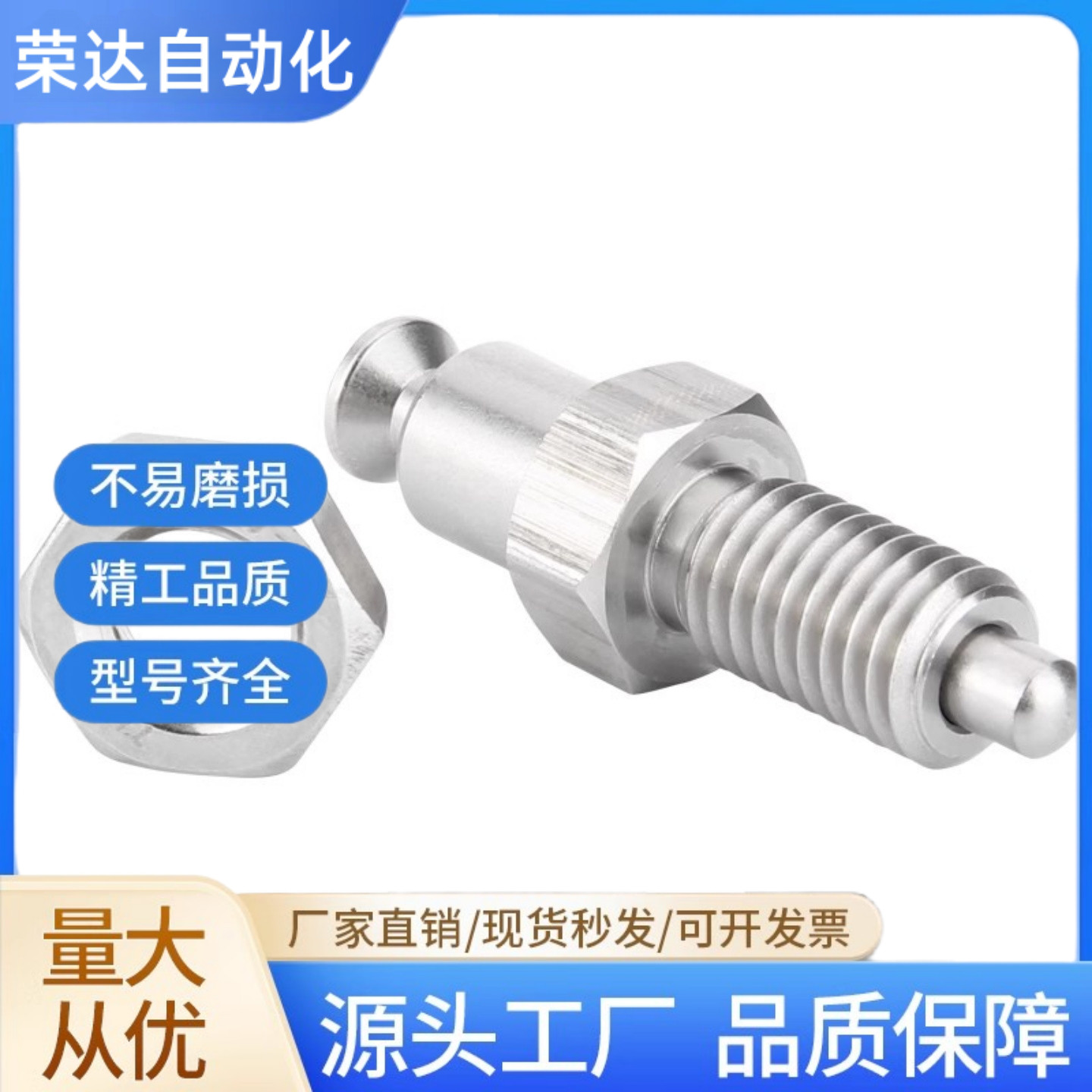 顶出式旋钮柱塞自锁分度销PMXPM/PMXPB按钮型插销VCN252工厂现货