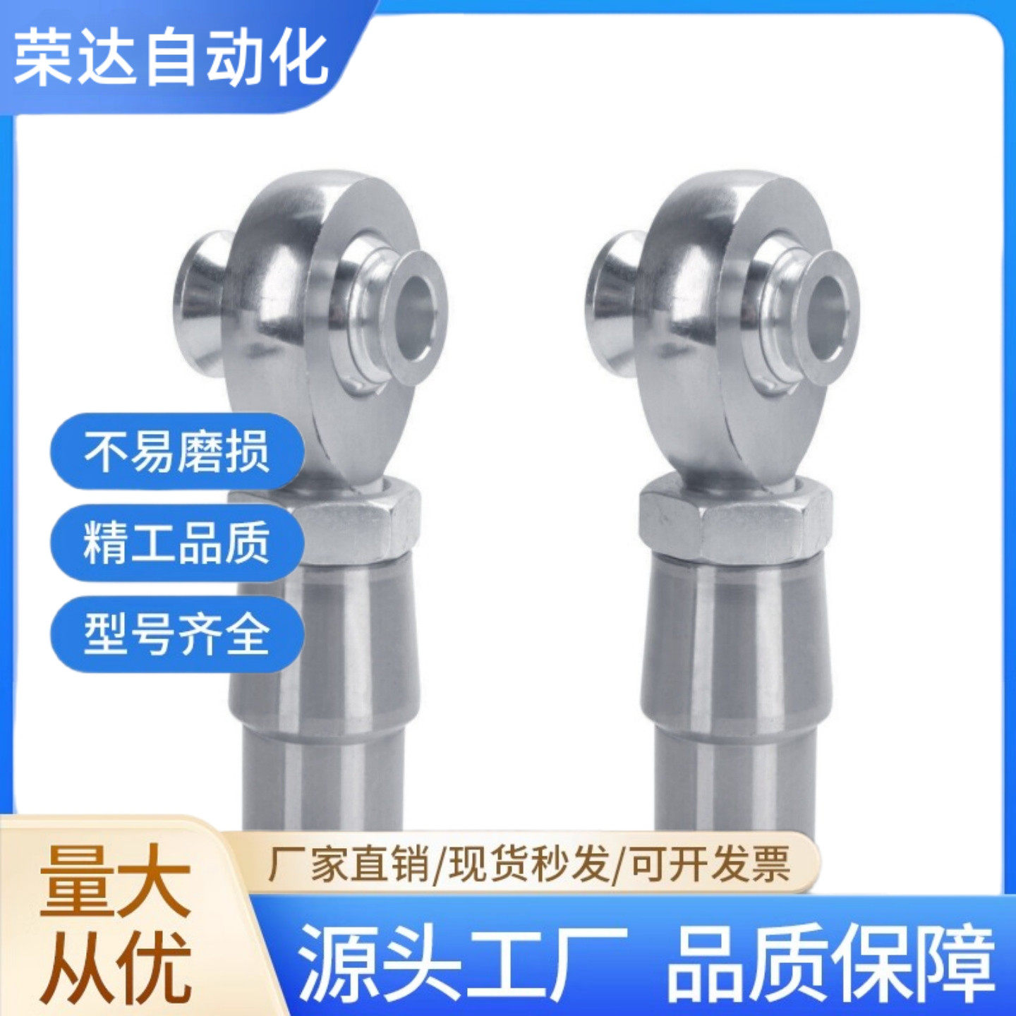 合金钢4件套鱼眼关节轴承+夹套+螺帽+螺套公制英制