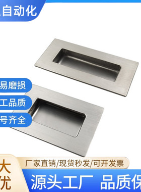 E-XAD07-A94/A109.5/A138-G/M不锈钢拉手把手XAD08 XAD05-A90/120