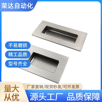 E-XAD07-A94/A109.5/A138-G/M不锈钢拉手把手XAD08 XAD05-A90/120